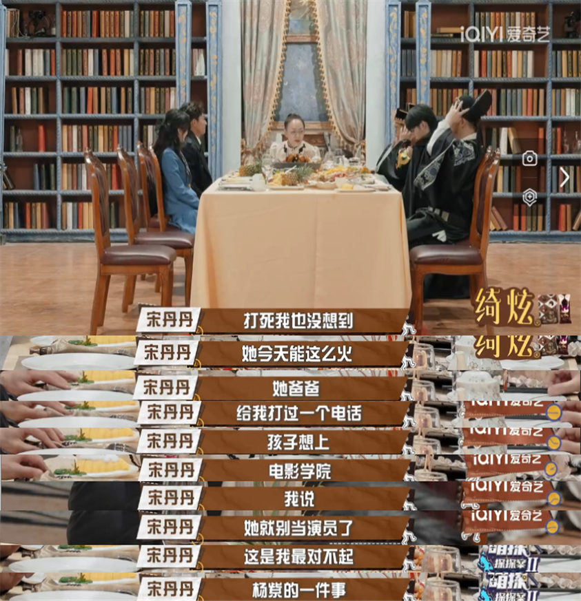 “重情重义”杨紫：群演爆出不为人知秘密，圈内前辈抢着为她说媒