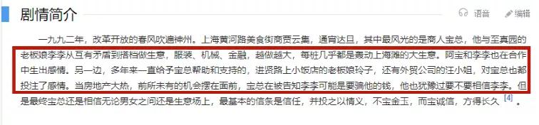 唐嫣胡歌所有资料（繁花三美争艳谁成胡歌）(7)