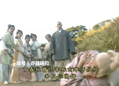 天龙八部大结局最后一集黄日华版（黄日华陈浩民版天龙八部各人物结局回顾）(5)