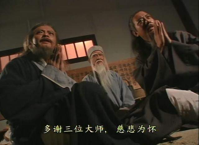 天龙八部大结局最后一集黄日华版（黄日华陈浩民版天龙八部各人物结局回顾）(9)