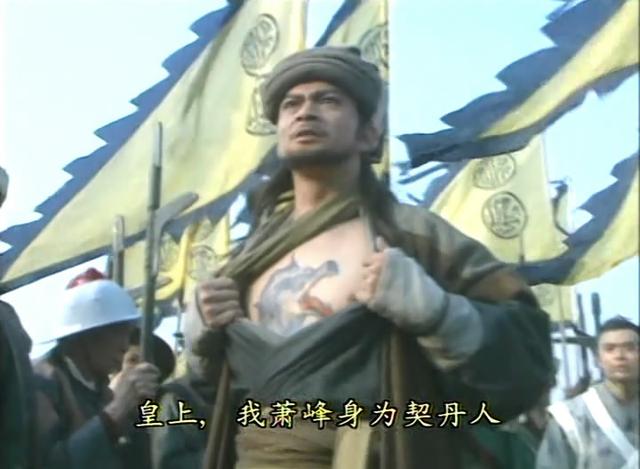 天龙八部大结局最后一集黄日华版（黄日华陈浩民版天龙八部各人物结局回顾）(12)