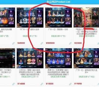 ​DNF：旭旭宝宝透露自恋狂出事，来直播间看一眼都成奢望！