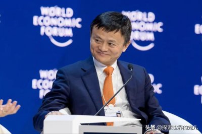 ​杭州亚运会马云未现身，原因揭晓！