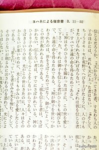 ​日语动词的12种变形