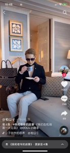 ​又一名主播倒在偷税漏税的枪口下！王子柏用1330万“现身说法”！