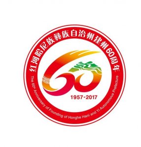 ​｜丝路红河｜个旧：绿水青山就是金山银山