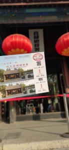 ​奇葩，一家人上山祭祖被景区要门票！