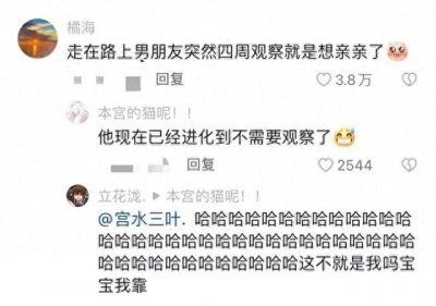 ​那些情侣之间一说就懂的暗语，网友们都是大佬…