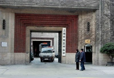 ​我取保候审的那段日子