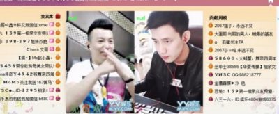 ​YY微风为什么这么恨阿哲 真不明白这些主播心都长歪了