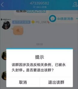 ​pgone微博超话关闭后！粉丝转移：这是我们的秘密基地！