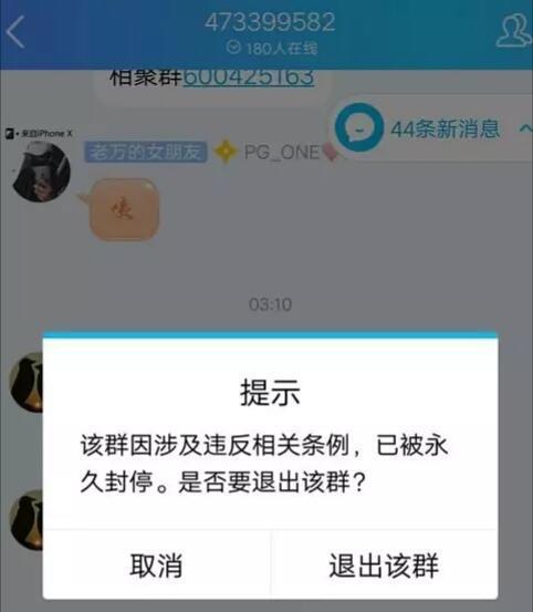 pgone微博超话关闭后!粉丝转移:这是我们的秘密基地!
