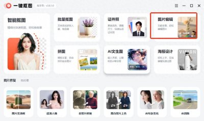​怎样快速在图片上添加想要的文字？