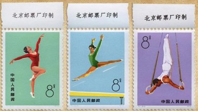 ​邮说汉字演变之路9仿宋体