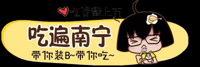 ​南宁驾校哪家强？准备学车的小伙伴，看过来啦~