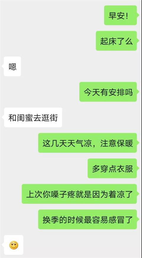 女生不会因感动喜欢上你