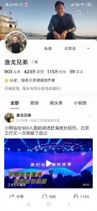 ​福建网红，除了莆田宁德有比较知名的，其他地方好像很少