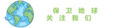 ​定了！生态环境部“三定方案”公布，这些变化值得关注