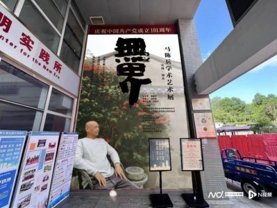 ​“马陈兵学术艺术展”26日开幕，来看“猫民代表”吸猫