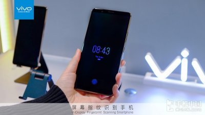 ​vivo X20Plus UD售价曝光 3698买不买？