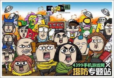 ​赵石炸鸡店保卫战《心灵的声音RPG》安卓版即将上线