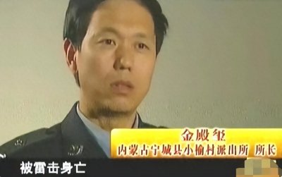 ​05年内蒙男子惨遭雷劈，火化时又发生爆炸，背后真相如何？