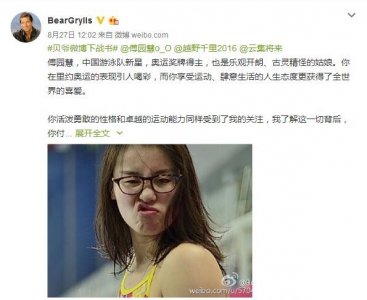 ​完了！贝爷向傅园慧下战书，你愿意用你的洪荒力接受我的挑战吗？