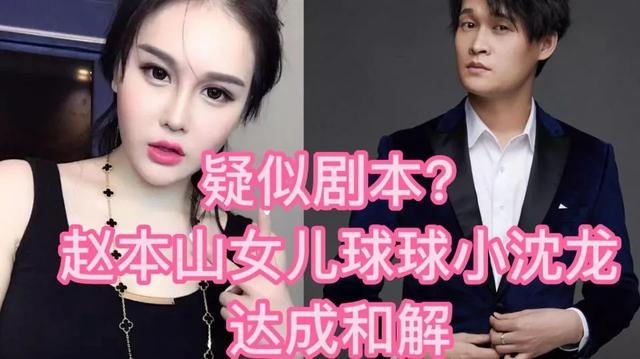 乡村爱情第三季大结局(与时俱进的乡村爱情)(15)