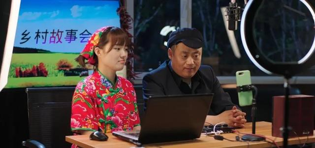 乡村爱情第三季大结局(与时俱进的乡村爱情)(2)