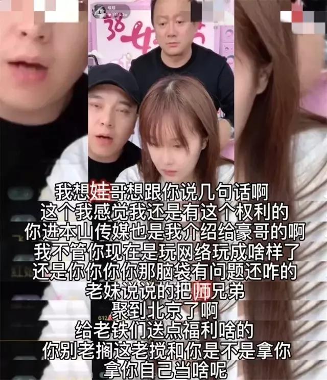 乡村爱情第三季大结局(与时俱进的乡村爱情)(14)