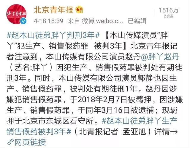 乡村爱情第三季大结局(与时俱进的乡村爱情)(12)