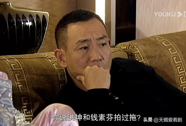 读心神探父亲结局（读心神探穷鬼父亲）(20)