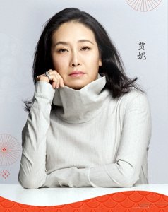 ​“荧屏坏女人”贾妮：哥哥早逝留心痛，她赌气结婚赌来了幸福