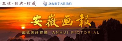 ​名校之光 | 亳州市第一中学：汲涡河之水 育勇朴之人