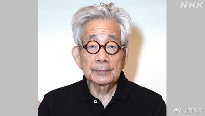 ​诺贝尔文学奖获得者大江健三郎去世 终年88岁
