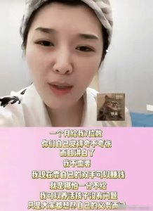 ​王栎鑫前妻否认拿7位数抚养费 大呼夸不夸张？