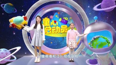 ​萌娃化身小侦探，探索仓城解开谜题