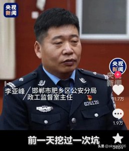 ​邯郸初中生被害案后续:犯罪嫌疑人有预谋作案，为埋尸两次挖坑。