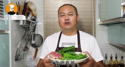 ​青椒肉丝这样做，比饭店还好吃，鲜香嫩滑，超下饭