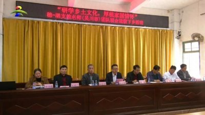 ​白云——吴川支教名师团队到张炎纪念中学开展送教下乡活动