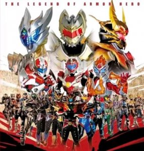 ​铠甲勇士官方宣传图站位被槽 修罗铠甲：你是不是觉得很幽默