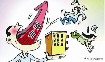 ​山东乳山海景房暴跌成白菜价，9万能买到50平米的海景房