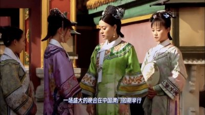 ​宫廷风云再起，笑料不断，三位娘娘华丽出场