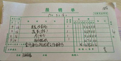 ​你知道繁体数字的来历吗？原来是粮食贪污造成的