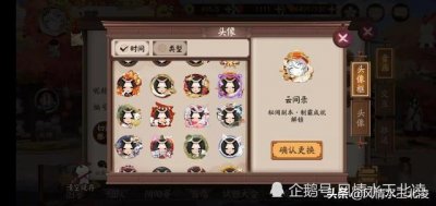 ​小编带你们探讨一下秘闻国家队阵容，萌新看完直接拿云间录哦！