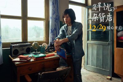 ​《解忧杂货店》：感恩，照亮成长的路