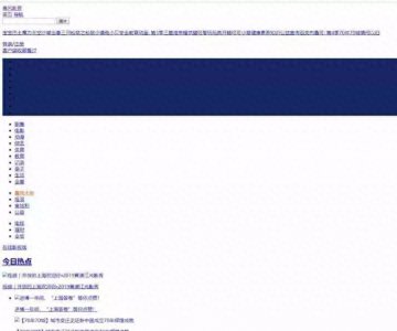 ​暴风影音官网、APP全宕机！老板被捕、高管全辞职