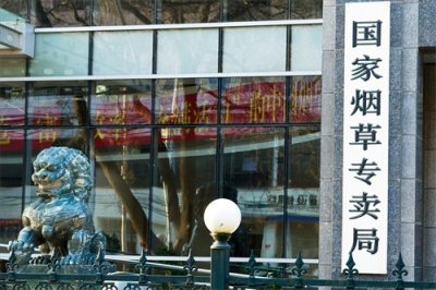 ​8所开设“烟草专业”的大学，河南、山东各两所，录取分都不高！