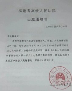​北大吴谢宇弑母案件再审:深度剖析人性的阴暗面，罪犯的跌宕之路