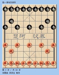 ​阳明杯邱东郑宇航并辔领先 会长组张辉一枝独秀